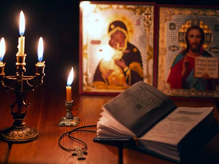 Эффективная молитва от гадалки в Новобратцевском для возврата любимого человека